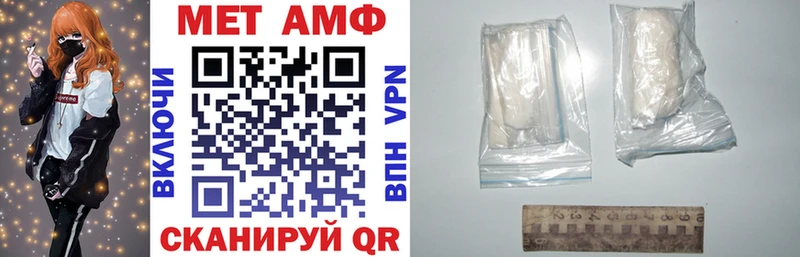 АМФ Premium  наркота  Кола 