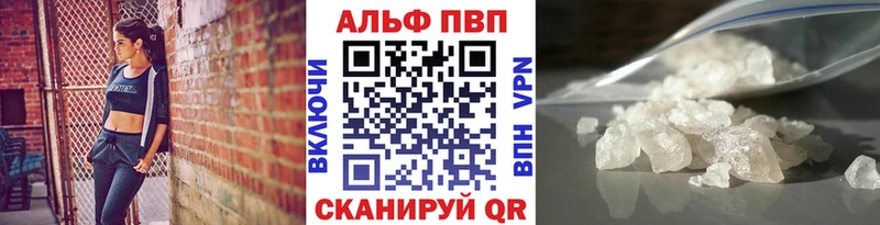 Alfa_PVP СК КРИС  купить наркоту  Кола 