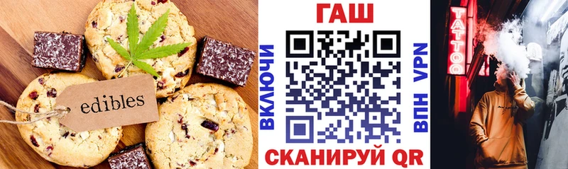 закладка  Кола  Canna-Cookies марихуана 