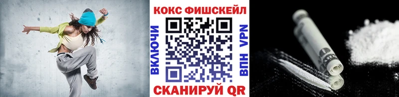 цена наркотик  Кола  гидра сайт  Cocaine Эквадор 