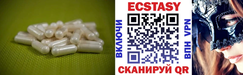 Экстази 99%  Кола 