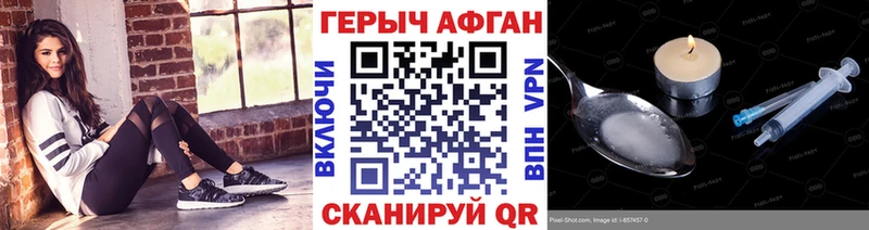 Героин VHQ Кола