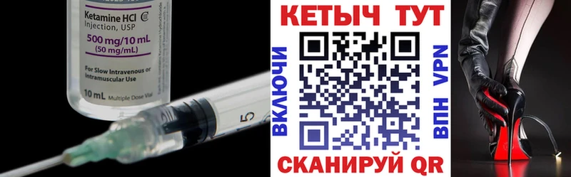 КЕТАМИН ketamine  как найти закладки  Кола 
