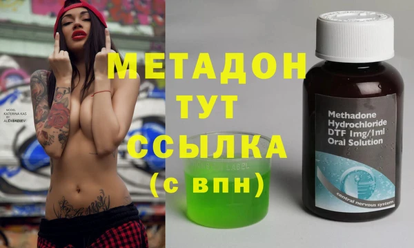 метамфетамин Алексин