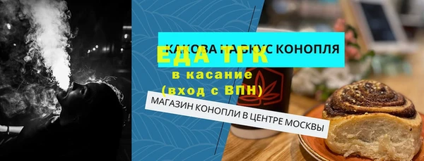 скорость mdpv Алексеевка