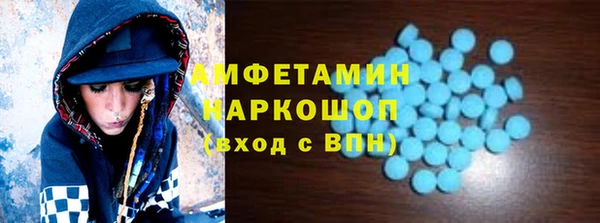 скорость mdpv Алексеевка