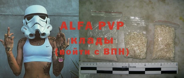 сатива Алзамай