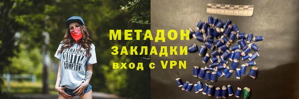 скорость mdpv Алексеевка