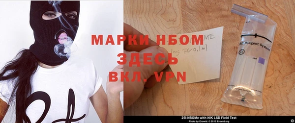 метамфетамин Алексин