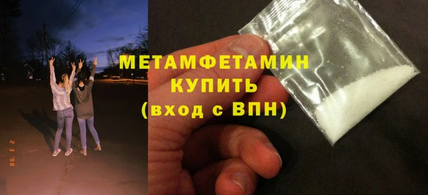 скорость mdpv Алексеевка