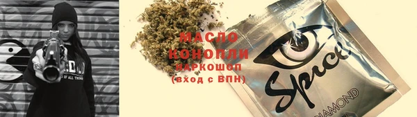 скорость mdpv Алексеевка