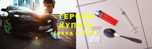 метамфетамин Алексин