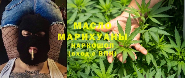 метамфетамин Алексин