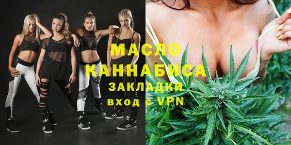 метамфетамин Алексин