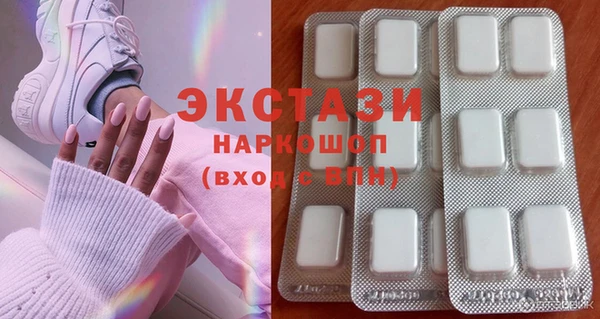 скорость mdpv Алексеевка