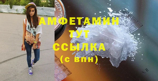 метамфетамин Алексин