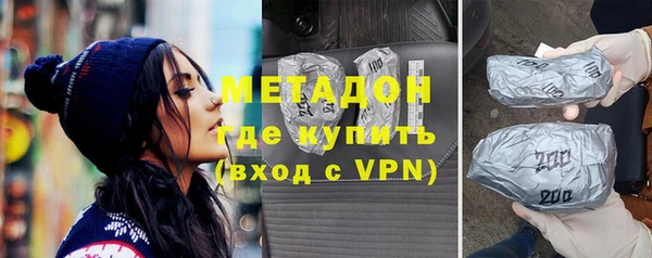 метамфетамин Алексин