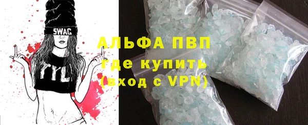 гашик Пролетарск