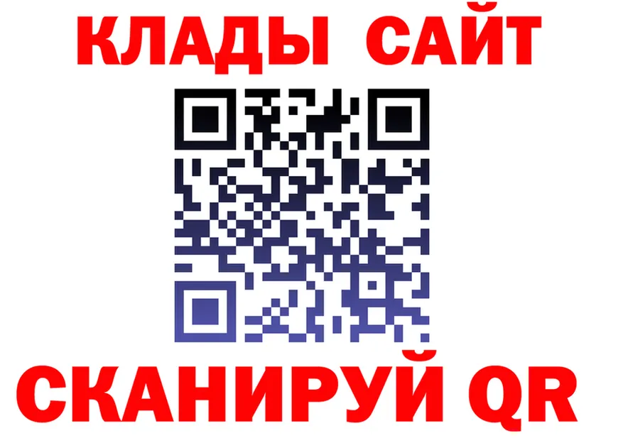 МЕФ VHQ вход это kraken Кола