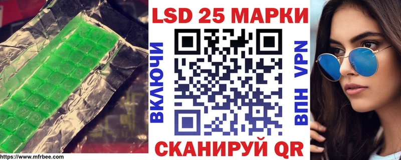 LSD-25 экстази ecstasy  Кола 