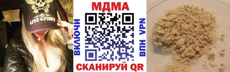 кракен tor  Кола  МДМА VHQ  где купить наркоту 