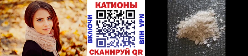 купить   кракен ТОР  МЯУ-МЯУ кристаллы  Кола 
