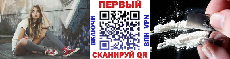 это официальный сайт Кола ОМГ ОМГ онион Метамфетамин винт цены