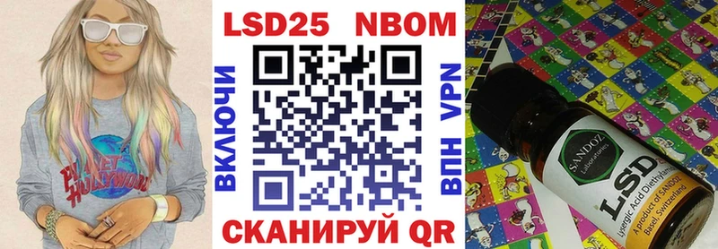 Марки NBOMe 1,5мг  Кола 